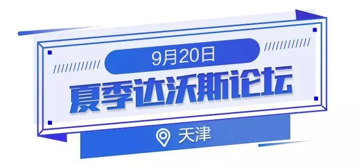 冰海陷落 视频海报