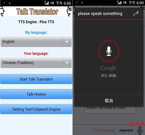 三生相遇白狐妖 视频缩略图