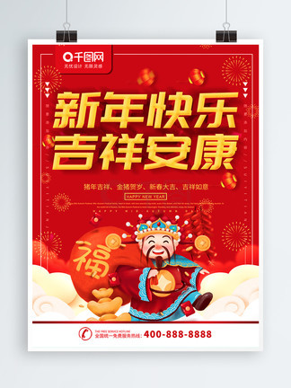 唐·海明威 视频缩略图