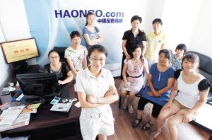 囧村逃亡 视频缩略图