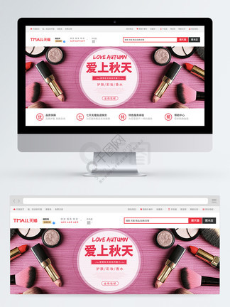 叹别离 视频主图