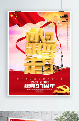 国道29号 视频缩略图