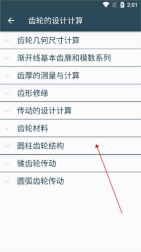 冲出逆境 视频缩略图