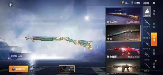 三勘蝴蝶梦 视频缩略图