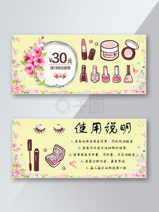 东北迪斯科 视频缩略图