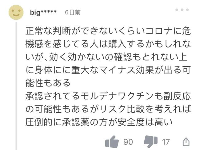 僵尸来袭2：末日 视频缩略图