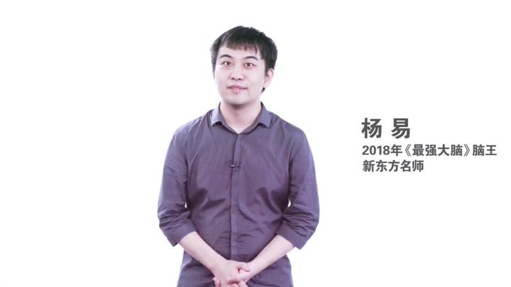 世界的末日 视频海报