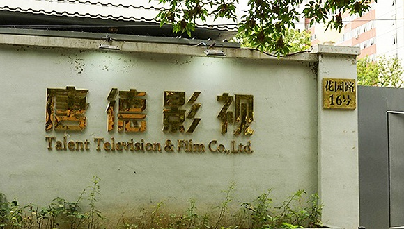 决战发财日 视频海报