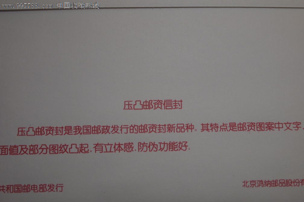 圣何塞谋杀案（粤语版） 视频海报