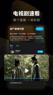 墨西哥情书 视频缩略图