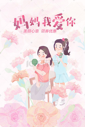 圣哥传 电影版 视频缩略图