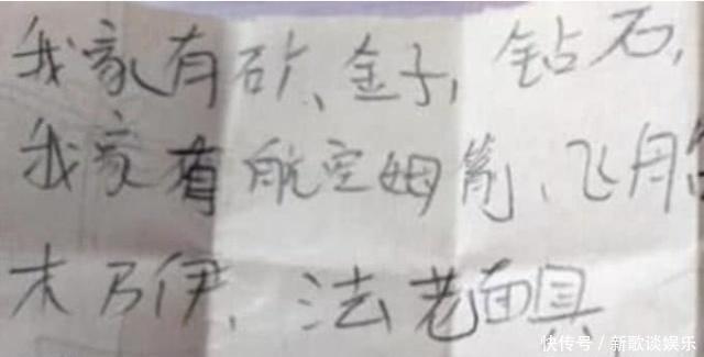 三块广告牌 视频缩略图