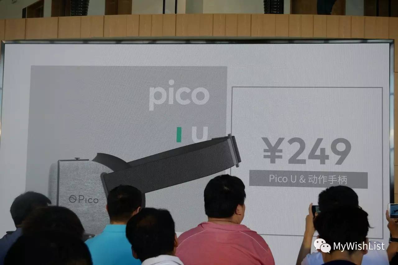 凡人烦恼 视频缩略图