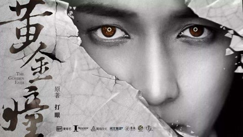 东京攻略（国语版） 视频缩略图