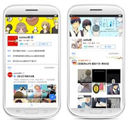 国家宝藏：夺宝秘笈 视频缩略图