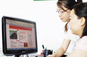 东京之声的地图 视频缩略图