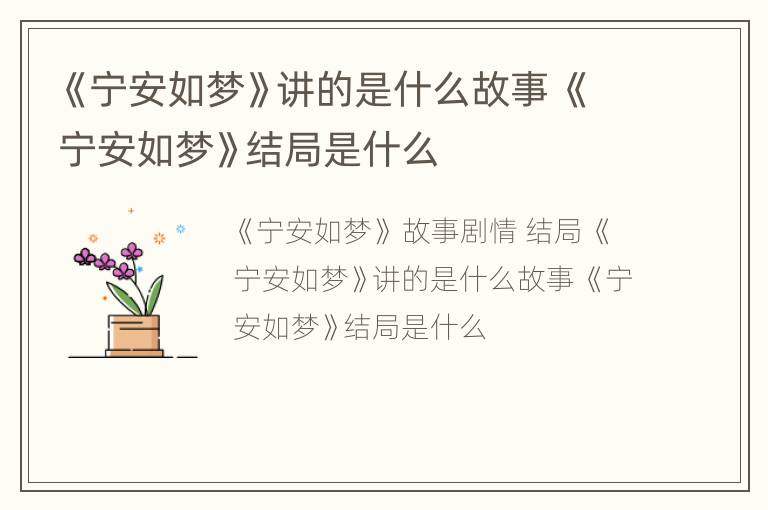 僵尸家族 视频缩略图