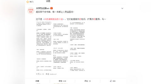 冰雪女王5：融冰之战 视频海报