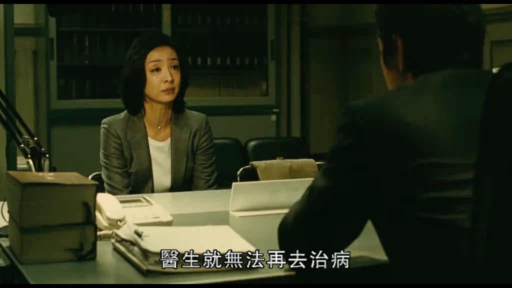 冷面天使 视频缩略图