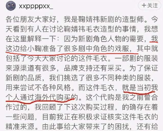 东岸线 视频海报