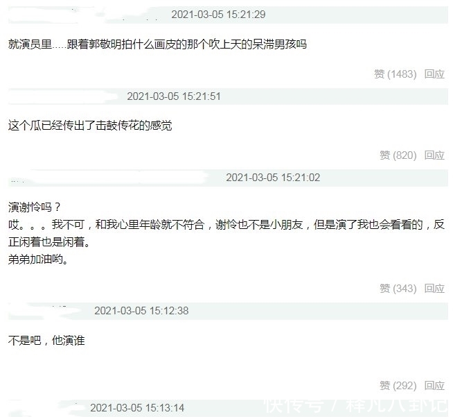冷血追击（原声版） 视频缩略图