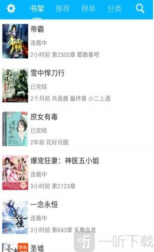 国家利益(普通话版) 视频缩略图