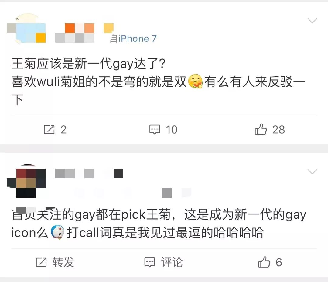 向右看 视频缩略图