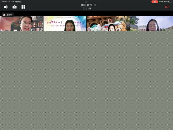 三笑 视频缩略图