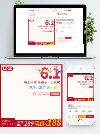 上海王 视频缩略图