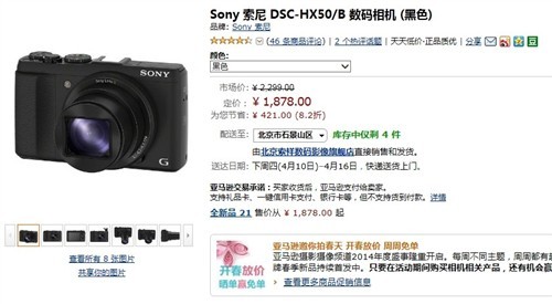 地图位置示意图