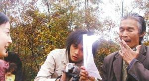 国家宝藏：夺宝秘笈 视频缩略图