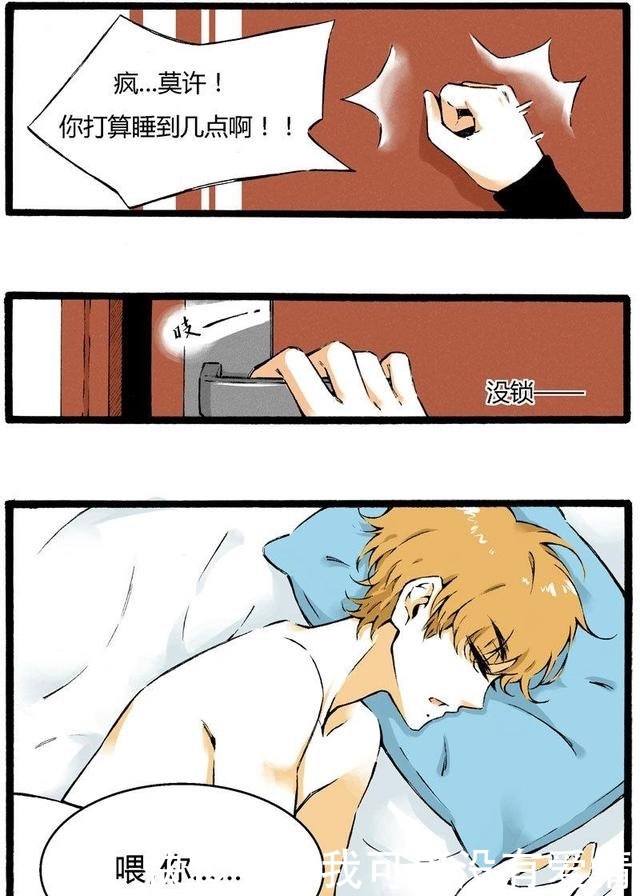 东海人鱼传2 视频缩略图