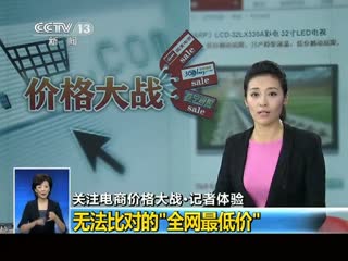 命运之矛 视频缩略图