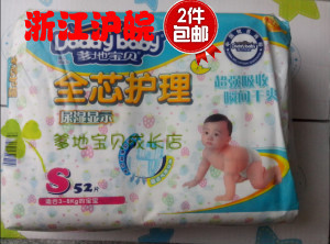 僵尸高校2 视频缩略图