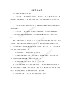 史前大章鱼 视频海报