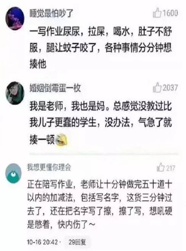 名利场 视频缩略图