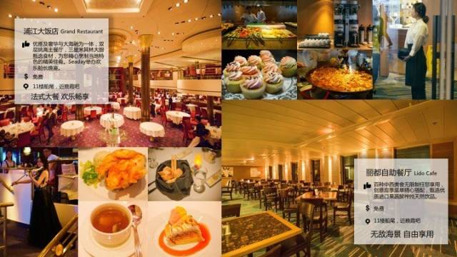 丛林大反攻3 视频缩略图