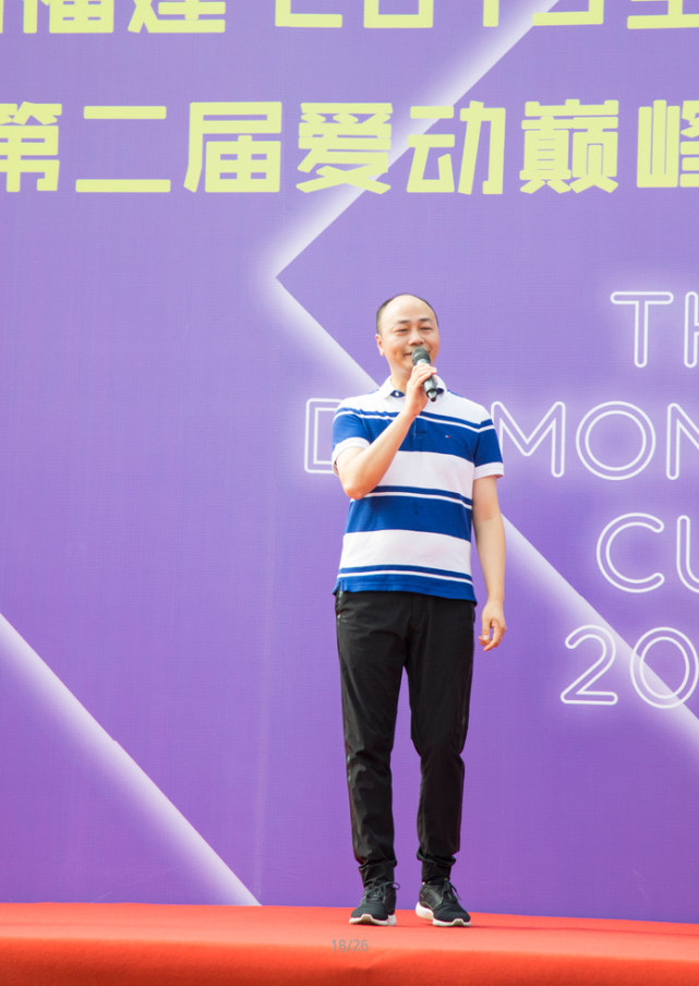 催眠大师 视频缩略图