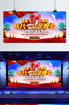 不留痕迹2018 视频海报