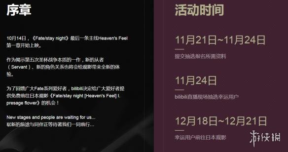 凤梧洞战斗 视频缩略图