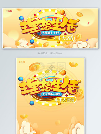 冥海禁地 视频缩略图