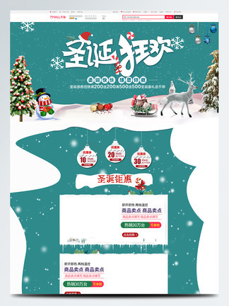 不死劫 视频主图