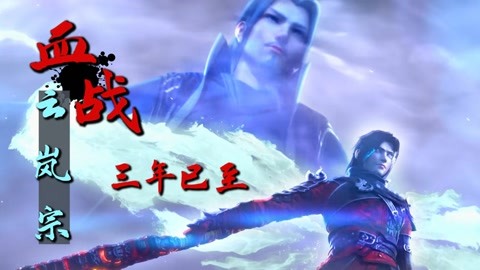 偷天换爱 视频海报