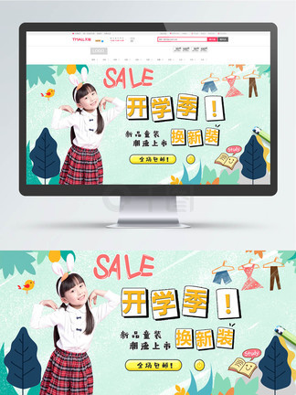 两个阿尔弗雷德