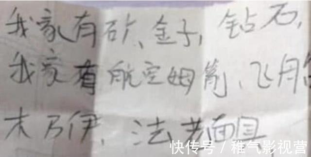 冲锋 视频缩略图