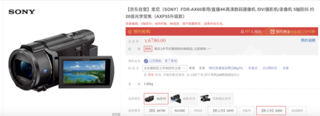 像男人一样思考2 视频缩略图