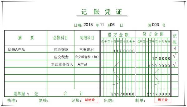 东京牛仔 视频缩略图