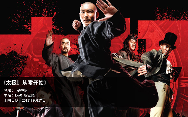 元洲街王后 视频缩略图