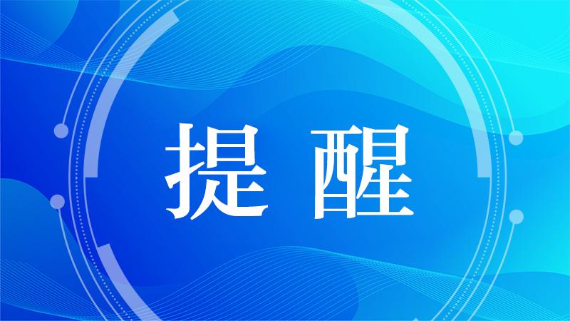 世界奇妙物语 2016年春之特别篇 视频缩略图