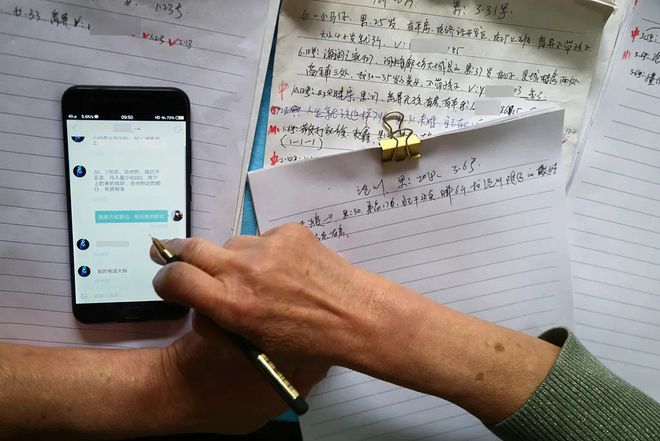 变异巨蟒 视频缩略图